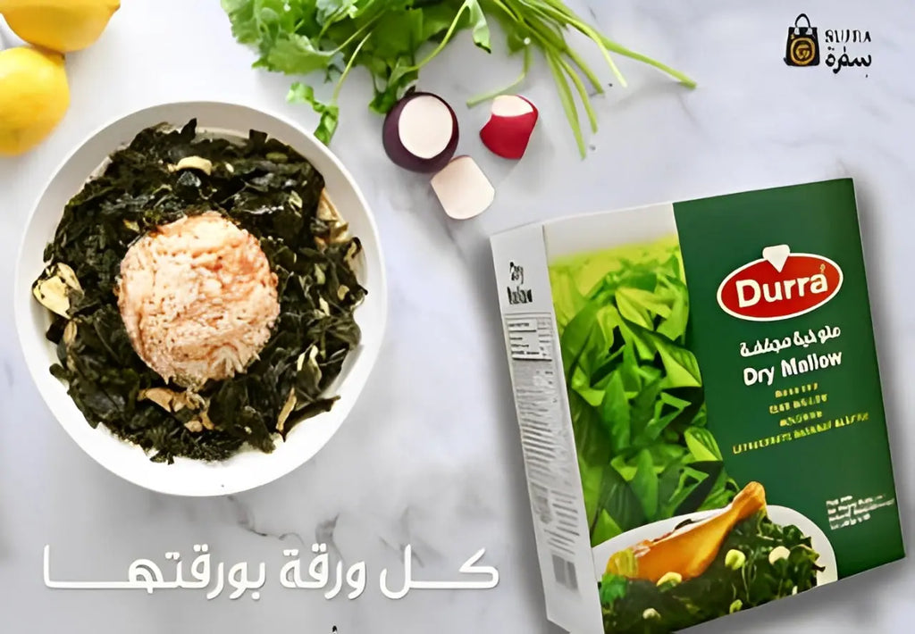 سفرة-شوب-منتجات-شرقية-أصلية-توصل-إلى-بابك Sufraonline