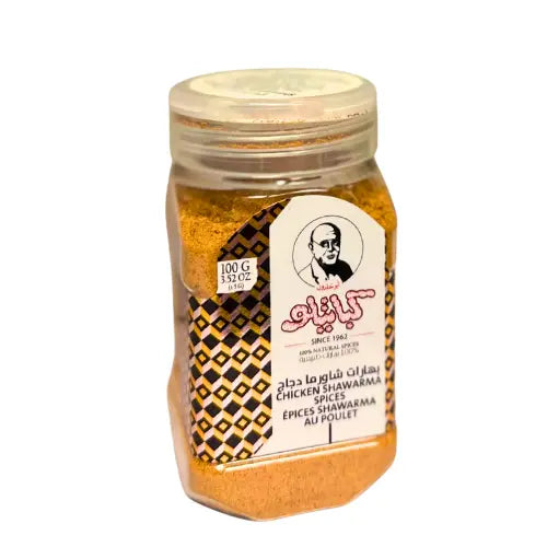 بهارات شاورما دجاج ١٠٠غرام