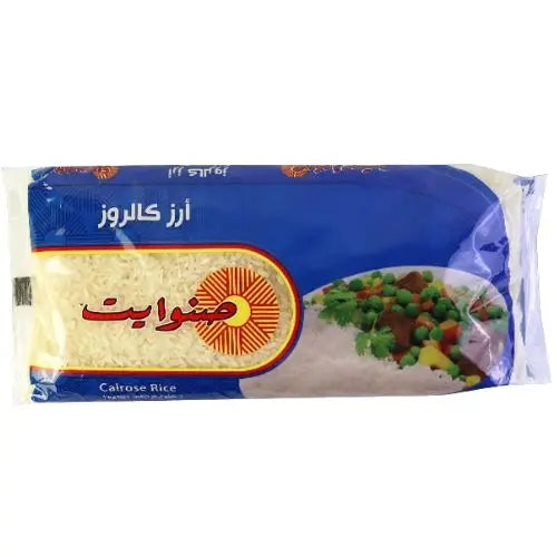 رز أرز كالروز صنوايت 1 كغ – طعم مميز وجودة عالية لحبات أرز متماسكة ومثالية Sufraonline