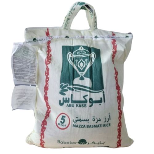 رز أبو كاس 5كيلو – حبوب أرز طويلة نقية بقوام مثالي وطعم متوازن Sufraonline