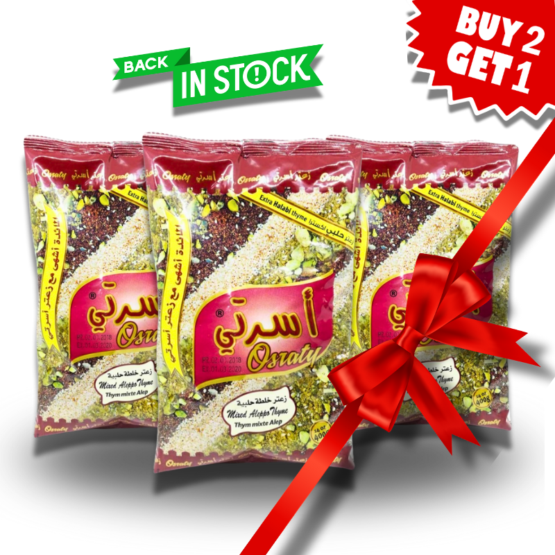 زعتر حلبي اكسترا – نكهة أصيلة وجودة عالية.