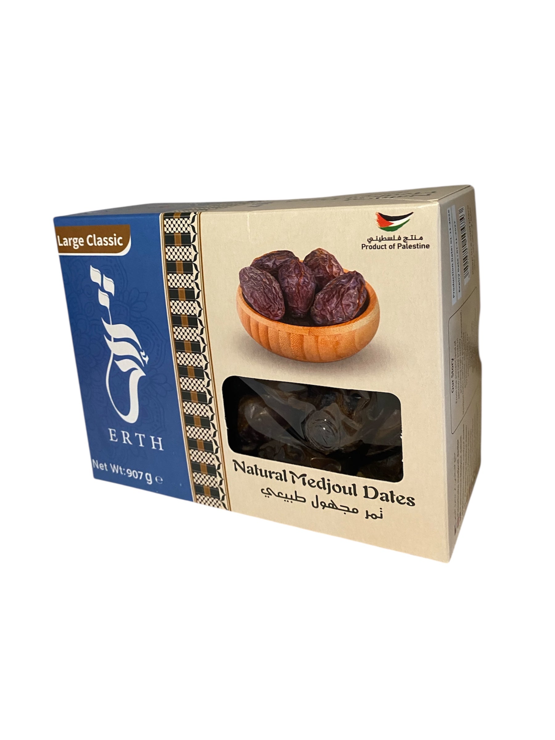 تمر مجهول طبيعي فلسطيني 900 غرام