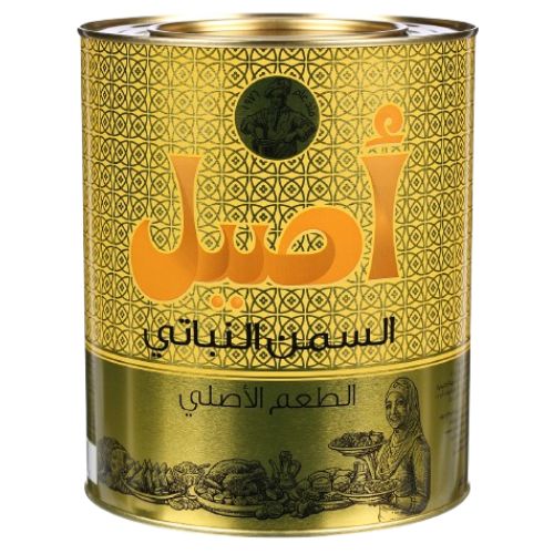 سمنة أصيل 1كيلو نقية وطبيعية | سمنة تقليدية عالية الجودة لطهي نكهة غنية ومميزة Sufraonline