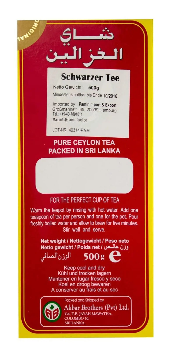 شاي دو غزال فرط  Do Gazal Tee lose 500g Sufraonline