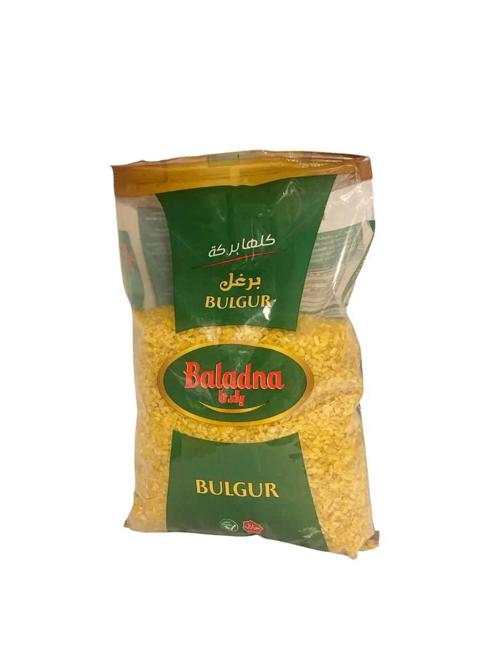 برغل خشن بلدنا 900 غرام Sufraonline