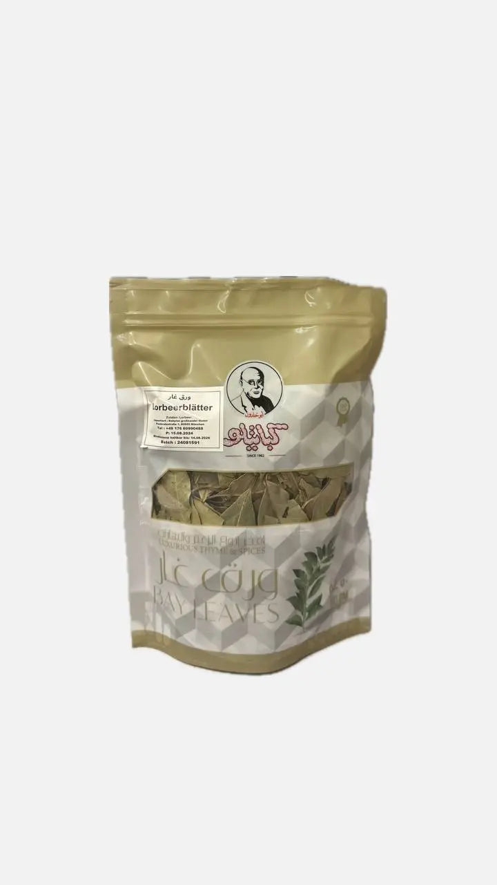 ورق غار كباتيلو 50غرام
