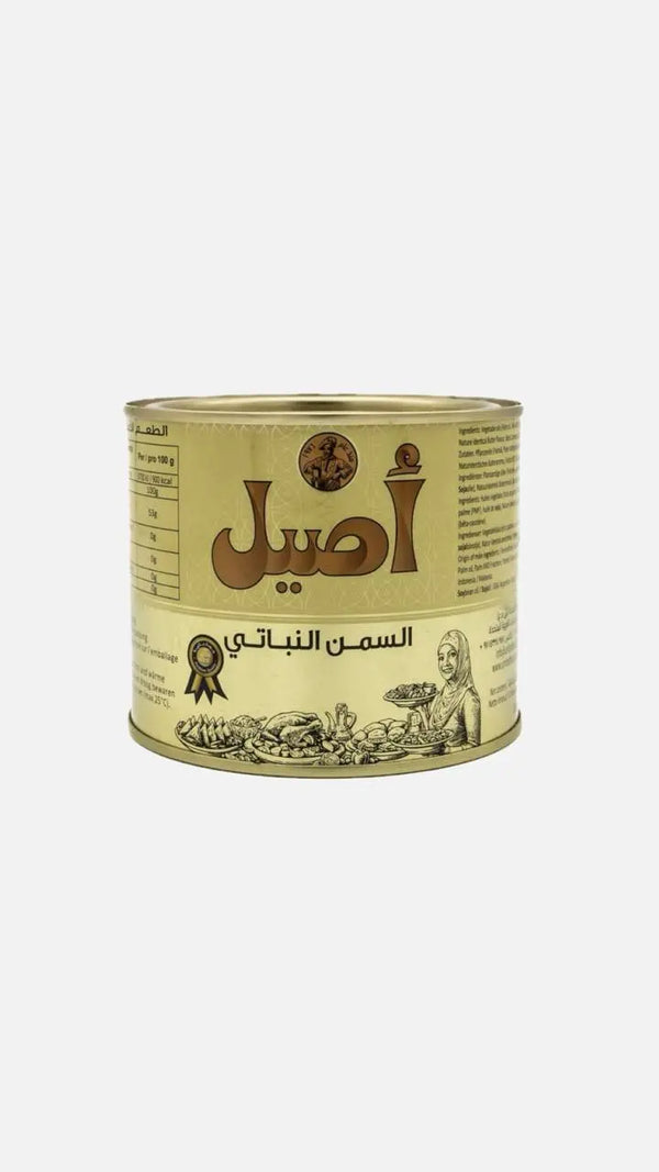 سمنة أصيل النباتي 500غرام Sufraonline