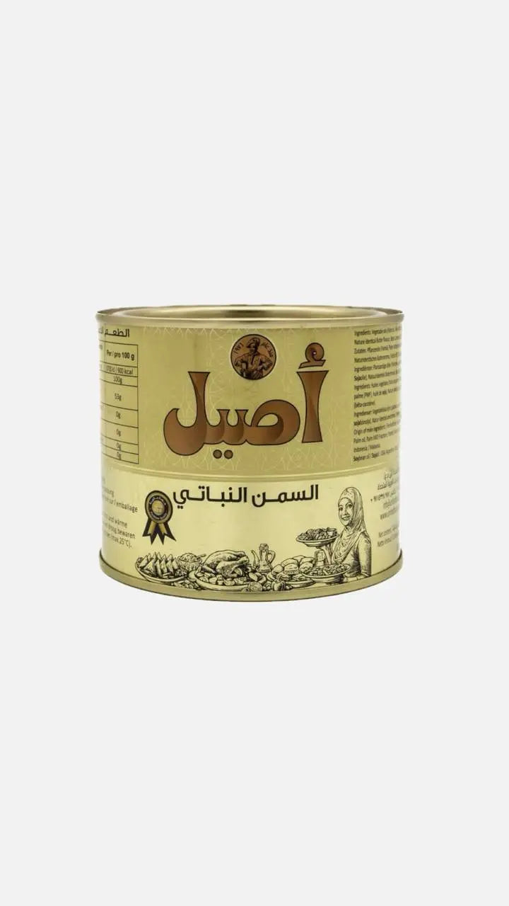 سمنة أصيل النباتي 500غرام Sufraonline