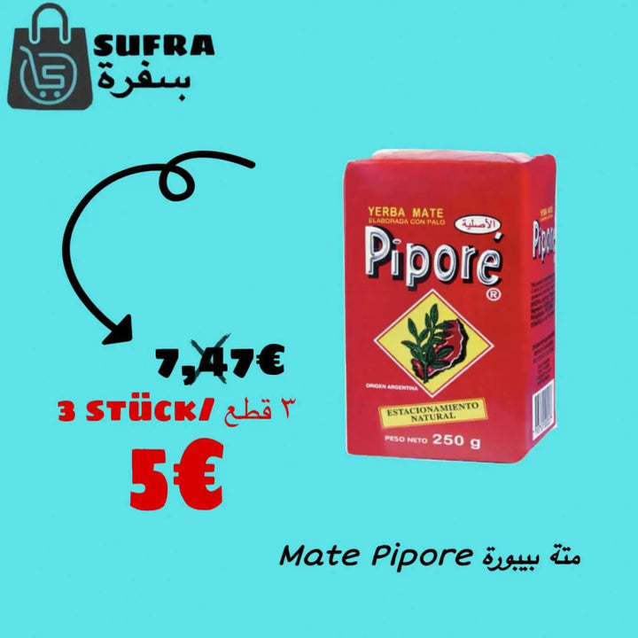 متة بيبورة 3 قطع كل علبة 250غرام Sufraonline